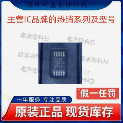 不忘初心原装正品 DAC60501 DAC60501ZDGSR 丝印651Z 封装VSSOP10