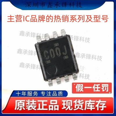 SN74LVC2G00 SN74LVC2G00DCUR 封装VSSOP-8 丝印C00J C00Q C00R