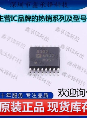 不忘初心 原装正品 AD8362ARUZ-REEL7 AD8362ARUZ 封装TSSOP-16