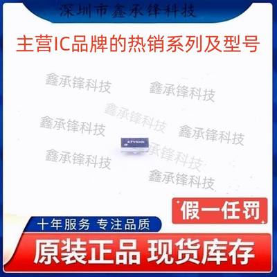 不忘初心原装正品 TPS22946 TPS22946YZPR 封装DSBGA6 丝印5H 5H2