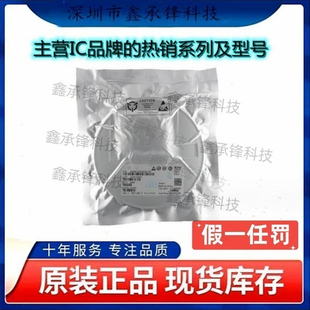 原装正品 SGM41512AYTQF24G/TR SGM41512AYTQF24G 封装TQFN-24L