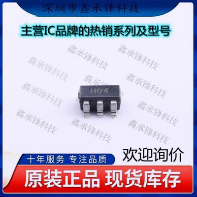 不忘初心 原装正品 AD8031ARTZ-REEL7 AD8031ARTZ 封装SOT23-5