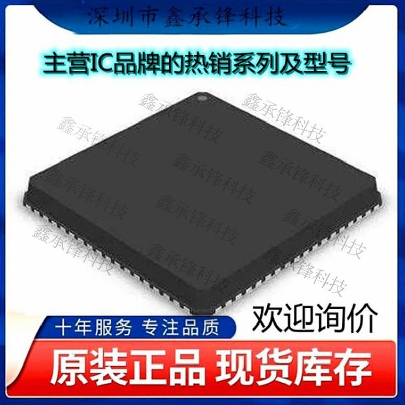 不忘初心 原装正品 AD9559BCPZ-REEL7 AD9559BCPZ 封装LFCSP-72