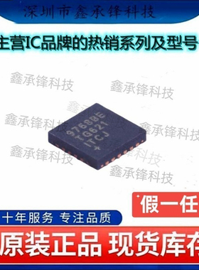 不忘初心 原装正品 MAX9768BETG+T MAX9768BETG MAX9768 TQFN-24