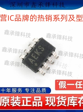 不忘初心原装正品MAX1472AKA MAX1472AKA+T 封装SOT23-8 丝印AEKS