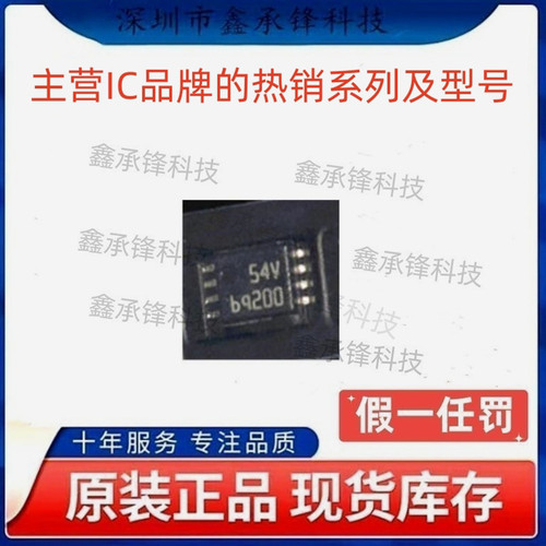 不忘初心 原装正品 BQ2000 BQ2000PWR 封装TSSOP-8 电池管理芯片