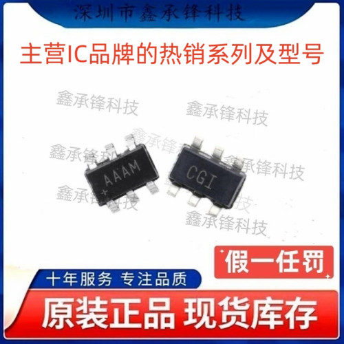 不忘初心原装正品MAX4544EUT MAX4544EUT+T 丝印AAAM 封装SOT23-6