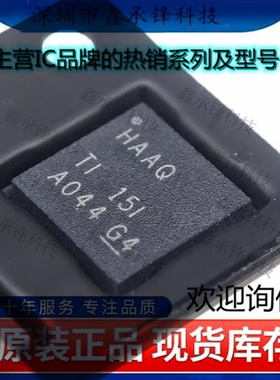 不忘初心 原装正品 DRV401AIRGWR 丝印HAAQ DRV401 封装VQFN-20