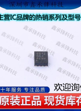 不忘初心 原装正品 DAC60501ZDQFR DAC60501 WSON-8 数模转换芯片