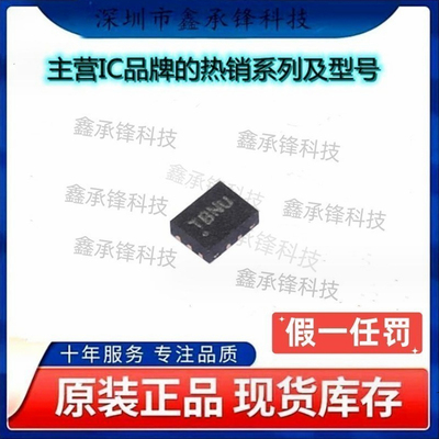 原装正品 SGM3718YUWQ10G/TR SGM3718YUWQ10G UTQFN-10L(1.4x1.8)