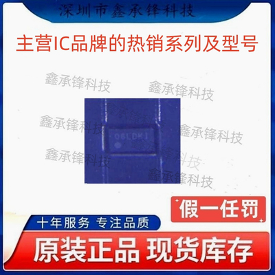 不忘初心 原装正品 TPS22964 TPS22964CYZPR 封装DSBGA-6 丝印DK