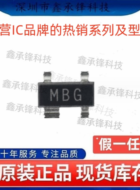 不忘初心原装正品ADM811TARTZ ADM811TARTZ-REEL7 SOT143 丝印MBG