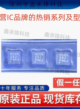 不忘初心原装正品 LMR36503 LMR36503RFRPER 封装VQFN-9 丝印MC05
