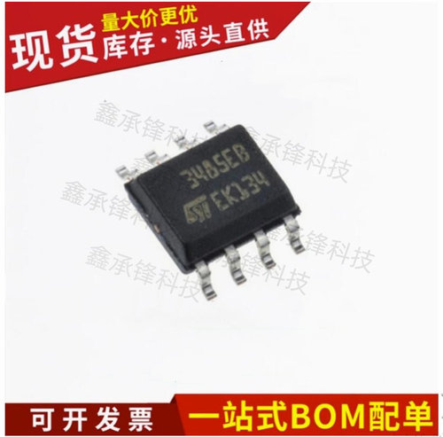 不忘初心 原装正品 ST3485EBDR ST3485E 丝印3485EB 封装SOP-8