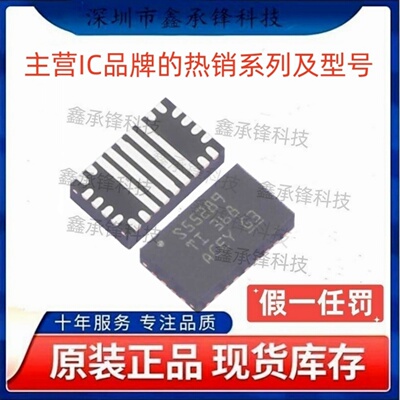 不忘初心原装正品 TPS55289 TPS55289RYQR 封装VQFN21 丝印S55289