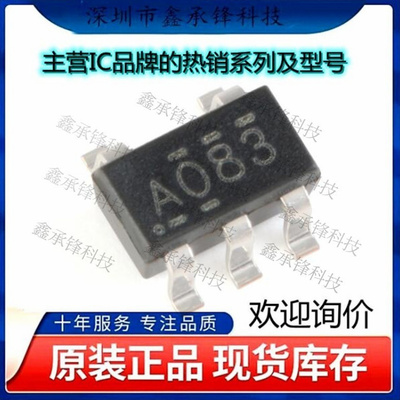 不忘初心 原装正品 SN74AHC1G08DBVR SN74AHC1G08 封装SOT23-5