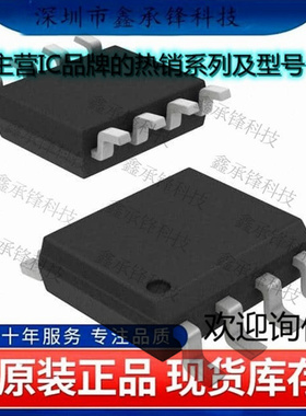 不忘初心 原装正品ADM3077EARZ ADM3077 SOP-8 RS-485/RS-422芯片