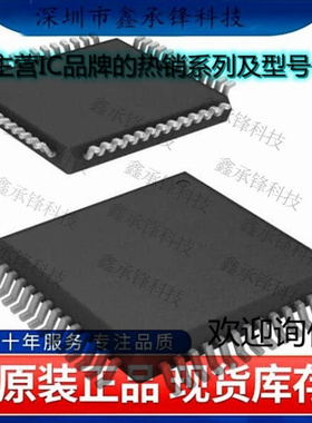 不忘初心 原装正品 AD9432BSTZ-105 AD9432BSTZ 封装LQFP-52