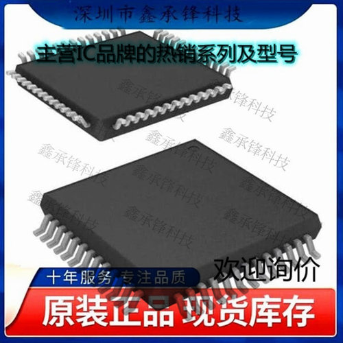 不忘初心 原装正品 AD9432BSTZ-105 AD9432BSTZ 封装LQFP-52