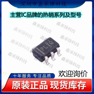 不忘初心 原装正品 TPS2041BQDBVRQ1 TPS2041封装SOT23-5丝印PLIQ