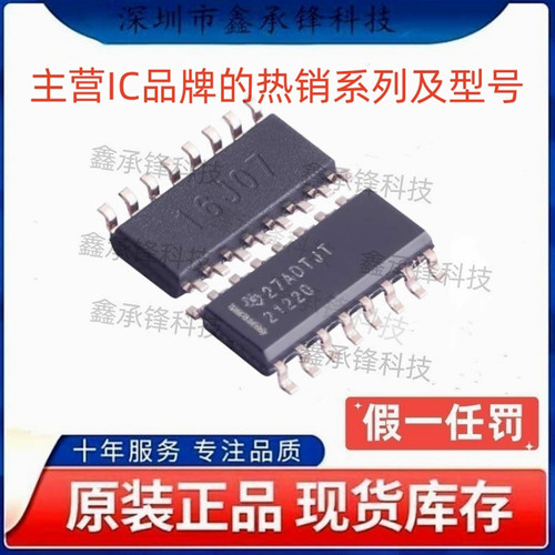 不忘初心 原装正品 UCC21220 UCC21220DR 封装SOP-16 丝印21220