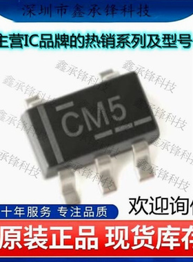 不忘初心原装正品SN74LVC1G125DCKR SN74LVC1G125 丝印CM* SC70-5