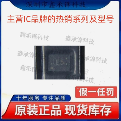 不忘初心 原装正品 TPS62840 TPS62840DLCR 封装VSON-8 丝印E5