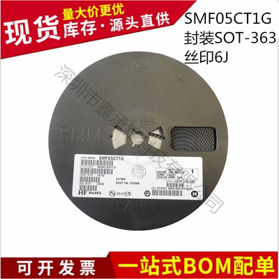不忘初心 全新SMF05CT1G 6J SOT363 5V/单向5通道 贴片TVS二极管