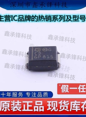 不忘初心原装正品 SMLVT3V3 封装SMB 瞬态抑制二极管(TVS) 丝印CD