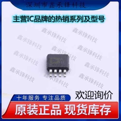 不忘初心 原装正品AD8676BRMZ-REEL AD8676BRMZ AD8676封装MSOP-8