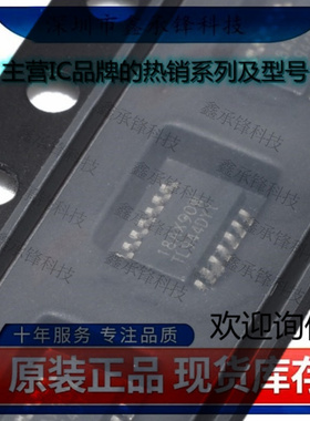 不忘初心 原装正品 TLV9044IDYYR TLV9044 丝印TL944DYY SOT23-14