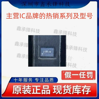 不忘初心 原装正品 TS5A3159 TS5A3159AYZPR 封装DSBGA-6 丝印JJN