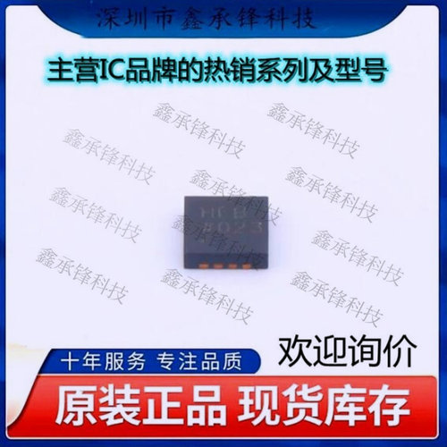 不忘初心 原装正品 AD8139ACPZ-REEL7 AD8139ACPZ 封装LFCSP-8
