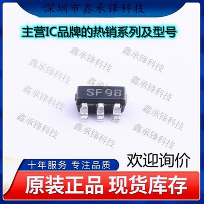 原装正品 LMR64010XMFX/NOPB LMR64010XMFX 丝印SF9B 封装SOT23-5