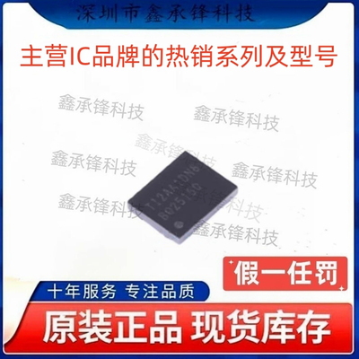 不忘初心原装正品BQ25150 BQ25150YFPR BQ25150YFPT 封装DSBGA-20