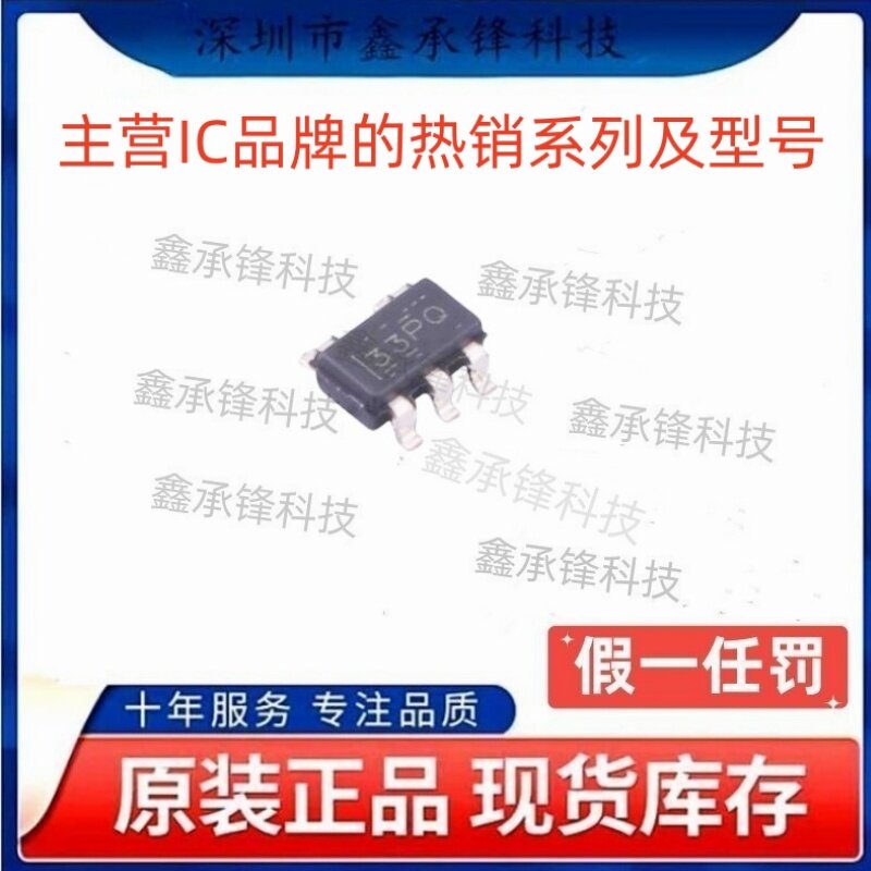 原装正品 TPS3820-33 TPS3820-33QPDBVRQ1封装SOT23-5丝印33PQ