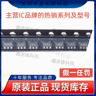 原装正品 SGM3207YN5G SGM3207YN5G/TR 封装SOT23-5 丝印SL8**