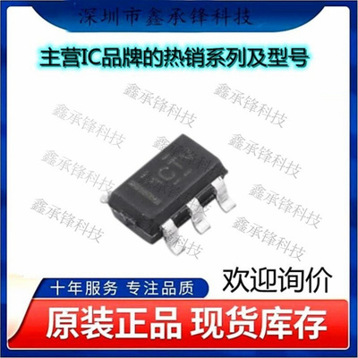 不忘初心 原装正品 OPA189IDBVR  OPA189 丝印1CTV 封装SOT23-5