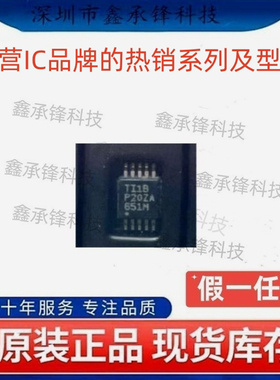 不忘初心原装正品 DAC60501 DAC60501MDGSR 封装VSSOP10 丝印651M