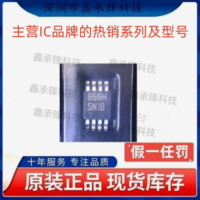 原装正品 LMR61428XMMX LMR61428XMM/NOPB 封装VSSOP-8 丝印SN1B
