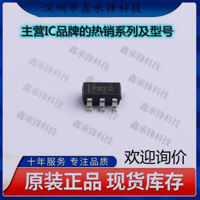 不忘初心 原装正品 TPS2513ADBVR 丝印PB2Q TPS2513 封装SOT-23-6