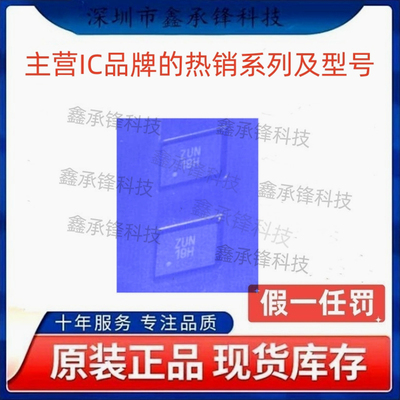 不忘初心 原装正品 TS3A5018 TS3A5018RSVR 封装UQFN-16 丝印ZUN