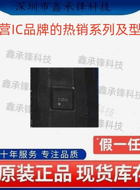 不忘初心 原装正品 TPS22986 TPS22986YFPR 封装DSBGA-16 丝印DJ