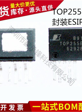 不忘初心 原装正品 TOP255EG TOP255 封装ESIP-7 电源管理IC芯片