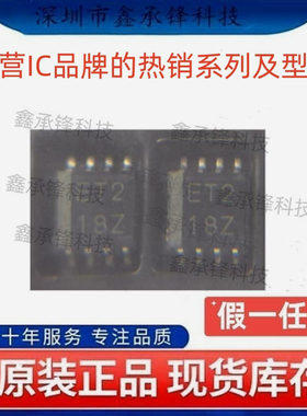 原装正品 SN74AVCH2T45 SN74AVCH2T45DCTR 封装TMSOP-8 丝印ET2Z