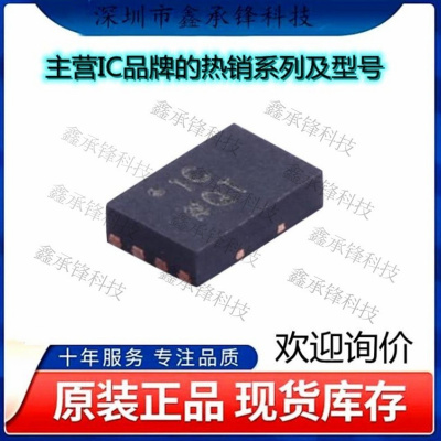 不忘初心 原装正品 ADG1419BCPZ-REEL7 ADG1419BCPZ 封装LFCSP-8