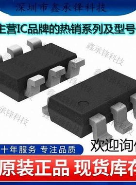 不忘初心 原装正品LMP8640QMKX-T/NOPB LMP8640QMKX-T封装SOT23-6