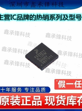 原装正品FS32K116LIT0VFM FS32K116LIT0VFMT FS32K116LIVFM QFN32