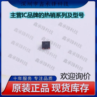 不忘初心 原装正品TLV74333PDQNR TLV74333封装X2SON-4线性稳压器