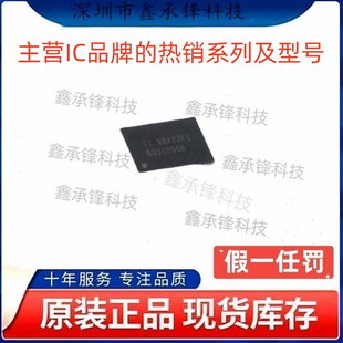 不忘初心 原装正品 BQ51050 BQ51050BYFPR DSBGA-28 丝印BQ51050B